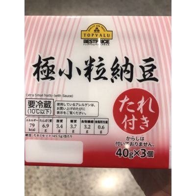 Natto 納豆 (なっとう)🍁 ถั่วเน่า นัตโตะ🍁 ถั่วหมัก🍁 นัตโตะชนิดเม็ดเล็ก แพค 3 ชิ้น 40gx3ชิ้น