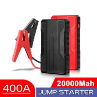 12V Car Jump Starter 20000mAh Emergency Battery Booster Portable Auto Charger Phone Power Bank Lighting For Gas/Diesel Cars ( HOT SELL) Coin Center