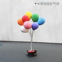 Cheapest# Small Balloon Design Clay Car Decoration Colorful Cartoon 3D Decoration【Ready Stock】