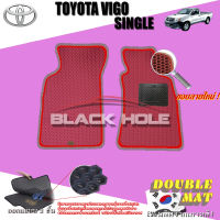 Toyota Vigo Single Cab ปี 2004 - ปี 2011 พรมรถยนต์Vigo พรมเข้ารูปสองชั้นแบบรูรังผึ้ง Blackhole Double Mat (ชุดห้องโดยสาร)