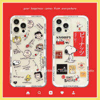 [สินค้าเฉพาะจุด] เคสโทรศัพท์ for iPhone 14 13 12 11 Pro Max Plus เคส INS ใหม่การ์ตูนน่ารัก Snoopy Charlie Case Anti-Drop กันกระแทกฝาหลังแบบนุ่ม เคสโทรศัพท 2022