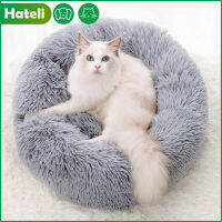 【HATELI】Pet KennelหนารอบPlushฤดูใบไม้ร่วงและฤดูหนาวKennelอบอุ่นและสะดวกสบายแมวที่นอนเครื่องประดับสุนัขอุปกรณ์เสริมสำหรับแมว ที่นอนเเมว ที่นอนหมา