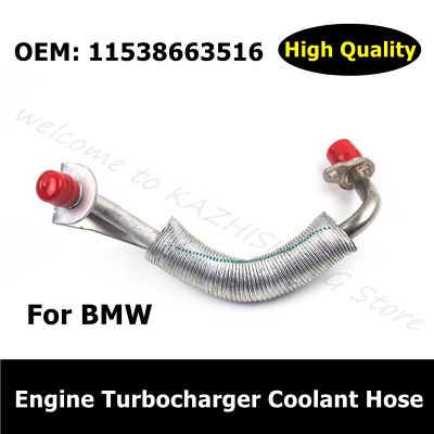 For BMW F10 F22 F20 F30 X1 X3 X4 X5 Z4 11538663516 Car Essories Engine Turbocharger Coolant Hose 11537588935 11538626654