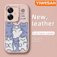 YIWESAN เคสสำหรับ Realme C55 Realme Narzo,N55การ์ตูนน่ารักเคสใส่โทรศัพท์หนังแมวดีไซน์ใหม่ซิลิโคนนิ่มเคสมือถือกันกระแทกป้องกันการตกพร้อมเคสป้องกันกล้องเลนส์คลุมทั้งหมด