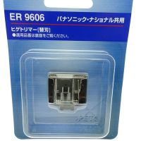 ?หัวเปลี่ยนสำหรับ ER9606 ER2403 ER2403P ER2405P ER2405 ER-GY10 ER-GB40สำหรับพานาโซนิค