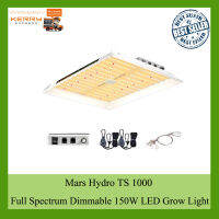 MARSHYDRO TS 1000 Quantum Boards ไฟปลูกต้นไม้ รุ่น TS1000 Mars hydro LED Grow Light Full Spectrum with IR Grow Lamps for Indoor Plant Commercial LED Grow Hydroponic Growing Light รุ่นใหม่มี Dimming