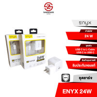 ENYX 24W Charger set 4X Faster หัวชาร์จพร้อมสายชาร์จ Power Delivery 3.0