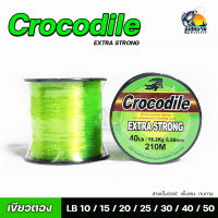 สายเอ็นตกปลา เอ็นโหลด Crocodile ตราจรเข้ สีเขียวตอง ขนาด 12-50lb เหนียวนุ่มไม่ตีเกลียว ทนแรงดึงปลา ยืดหยุ่นสูง