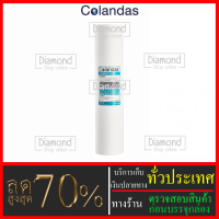 #ไส้กรองน้ำ Big Blue ยี่ห้อ Colandas จำนวน 1 ชิ้นขนาดยาว 20 นิ้ว X รัศมี 4.5 นิ้ว # ราคาถูกมาก#ราคาสุดคุ้ม