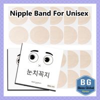 Nunchi Kkonji Band Sticker for Man Women 28, 56, 112 Sheets Made in Korea