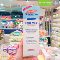 Palmers Skin Success Fade Milk 250ml โลชั่นบำรุงผิวกาย ช่วยปรับโทนสีผิวในจุดต่างๆ ที่ต้องการแก้ไข เช่น หัวเข่า ข้อศอก เท้า