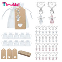 2023 30 Sets Gift Box Decor Set Metal Guardian Angel Wings Keychain Yarn Bag Label For Wedding Birthday Party Gift Box