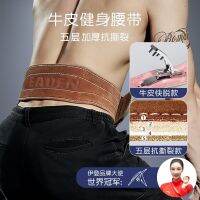 2023 เข็มขัดฟิตเนส Squat Deadlift Mens Weightlift Waist Strength Fitness Lifting Cowhide Training Belt