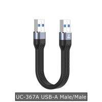 Usb C Gen2ไปยัง Type C 10Gbps Otg Sync To ที่ชาร์จคอมพิวเตอร์ Tv Female Data Disk สำหรับสายสายเคเบิลแข็งตัวผู้อย่างรวดเร็ว