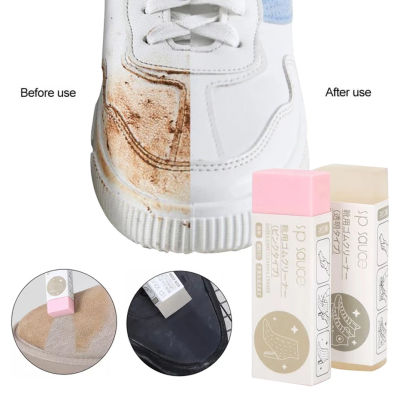 บล็อกยางสำหรับหนังนิ่มรองเท้าหนังบูตทำความสะอาดยางลบทำความสะอาดแปรงขัดรองเท้าทำความสะอาด
