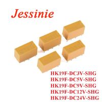 Mini Power Relay HK19F DC3V SHG HK19F DC5V SHG HK19F DC9V SHG HK19F DC12V SHG HK19F DC24V SHG HK19F 3V 5V 9V 12V 24V 8P 2NO 2NC