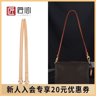 suitable for LV No. 19 wash bag liner presbyopia handbag chain leather shoulder strap Messenger shoulder buy