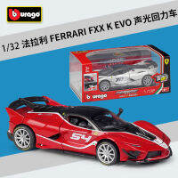 BIMCO 1: 32 Fara FXX K Evo อัลลอยด์แบบอะนาล็อกแรงส่งกลับรุ่น Plexiglass รุ่นกล่อง OEOQ