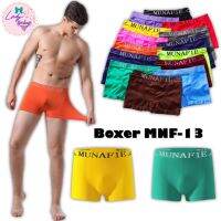 MiinShop เสื้อผู้ชาย เสื้อผ้าผู้ชายเท่ๆ MNF-13 ️SALE️BOXER เกงบ๊อกเซอร์ชาย กกน.ชาย [ladystorehouse] เสื้อผู้ชายสไตร์เกาหลี