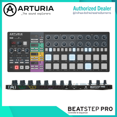 BeatStep Pro Black + CV/Gate Cable Kit Arturia