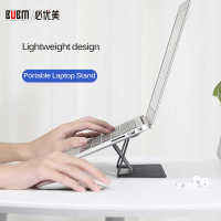 BUBM ZDZJ-A portable laptop stand ขาตั้งโน้ตบุ๊คเเบบพกพา ติดกับตัวเครื่องพับเก็บได้