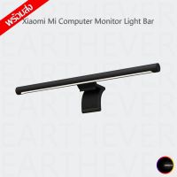 NAS โคมไฟ Xiaomi Mi Computer Monitor Light Bar  โคมไฟ LED จอคอมพิวเตอร์ โคมไฟตั้งโต๊ะ