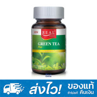 Real Elixir Green Tea Extract 30 แคปซูล ชาเขียวช่วยเผาผลาญไขมัน