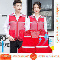 เสื้อกั๊กตาข่ายสไตล์สีต่างๆ เสื้อกั๊กตาข่ายระบายอากาศ