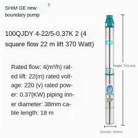 ปั๊มน้ำบ่อลึกสแตนเลสสตีล2/4/6m3ปั๊มน้ำชลประทานการเกษตร220 V ปั๊มน้ำแบบจุ่มในบ้าน