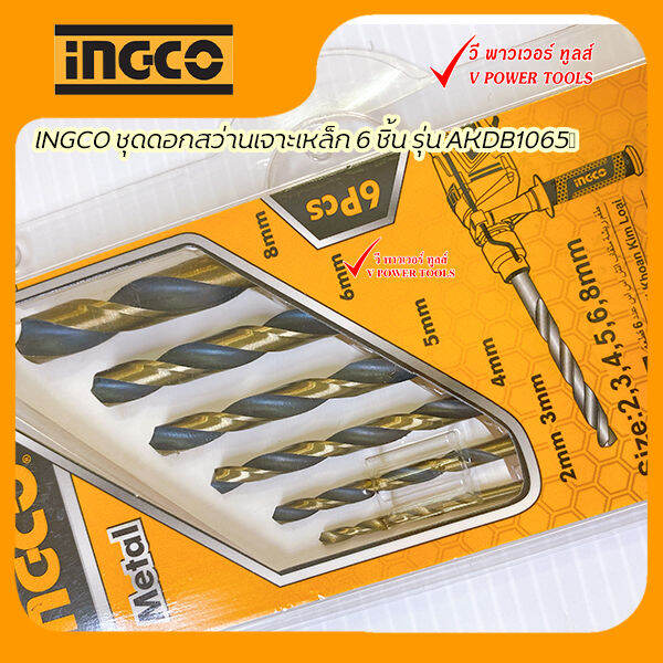 ingco-ชุดดอกสว่านเจาะเหล็ก-6-ชิ้น-รุ่น-akdb1065