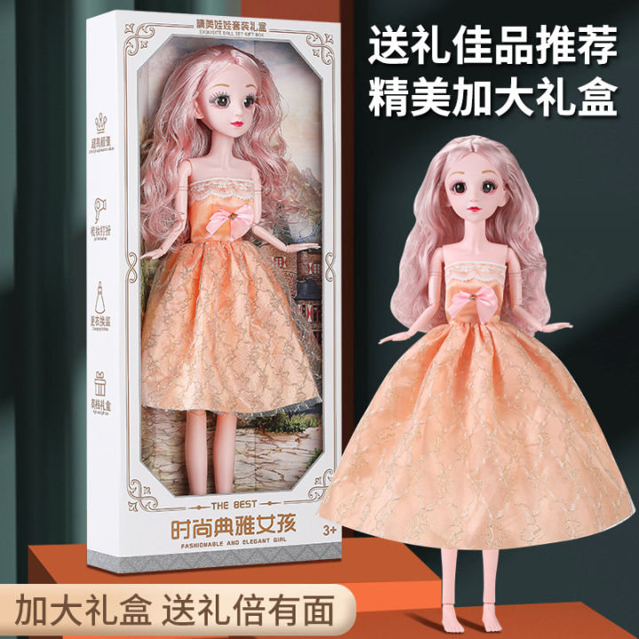 ตุ๊กตากล่องเพลง-barbie-ทงเลอร์ขนาด60ซม-สำหรับเด็กผู้หญิงเจ้าหญิงของขวัญวันเกิดของเด็กของเล่นเด็กขายส่ง
