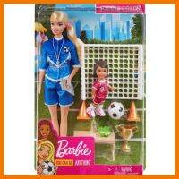 สินค้าขายดี!!! ของเล่น ตุ๊กตา บาร์บี้ นักซอคเกอร์ Barbie Soccer Coach Playset With 2 Dolls And Accessories ของแท้ ของเล่น โมเดล โมเดลรถ ของเล่น ของขวัญ ของสะสม รถ หุ่นยนต์ ตุ๊กตา โมเดลนักฟุตบอล ฟิกเกอร์ Model