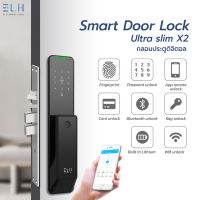 ELH Digital Door Lock Ultra Slim X2