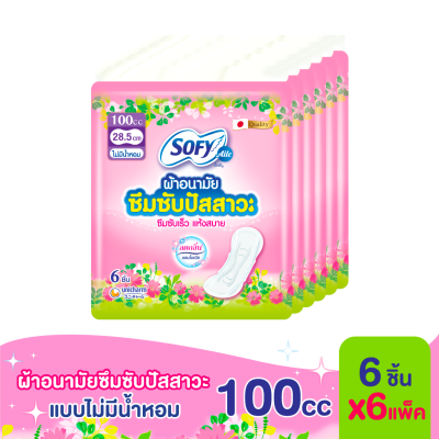 Sofy โซฟี แอล ผ้าอนามัยซึมซับปัสสาวะ ไม่มีน้ำหอม 100 ซีซี 6 ชิ้น x6 แพ็ค