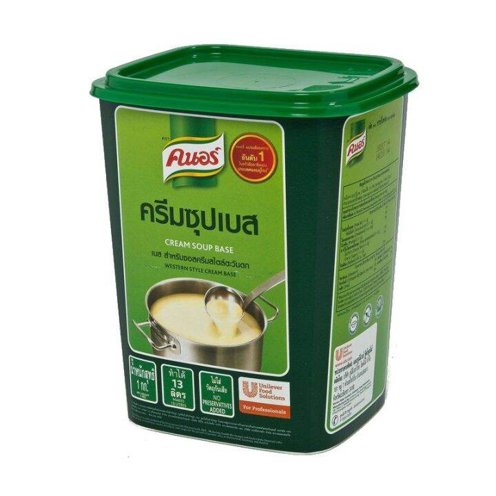 ส่งด่วน! คนอร์ ครีมซุปเบส 1 กก. Knorr Cream Soup Base 1 kg สินค้าราคา