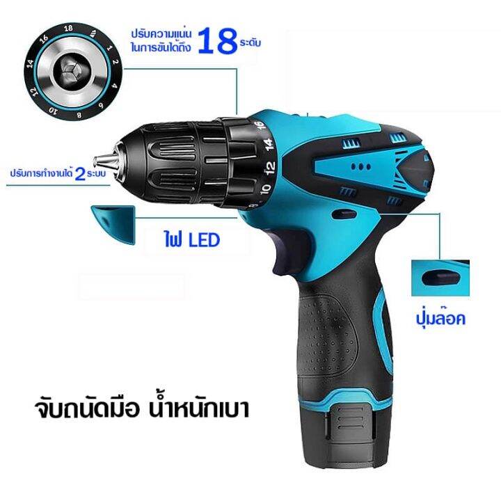 สว่านไร้สาย-2ระบบ-28v-แบต2ก้อน-พร้อมอุปกรณ์-28-ชิ้น-สว่านกระแทก-cordless-drill-สว่านไร้สายเจาะปูน-ไม้-เหล็ก-สวาน-สวานไร้สาย-สวาานไร้สาย-สว่านแบตไร้สาย-สว่านไร้สายแท้-สว่างไร้สาย-สว่ายไร้สาย-สวาน-สว่าย