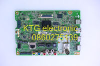 อะไหล่ทีวี Main Board เมนบอร์ดทีวี แอลจี LG ทีวี55นิ้ว รุ่น55LH600T