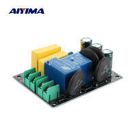 AIYIMA 2000W แหล่งจ่ายไฟ Soft Start Board 30A Power Delay Protection AC220V DIY Class A เครื่องขยายเสียง Speaker