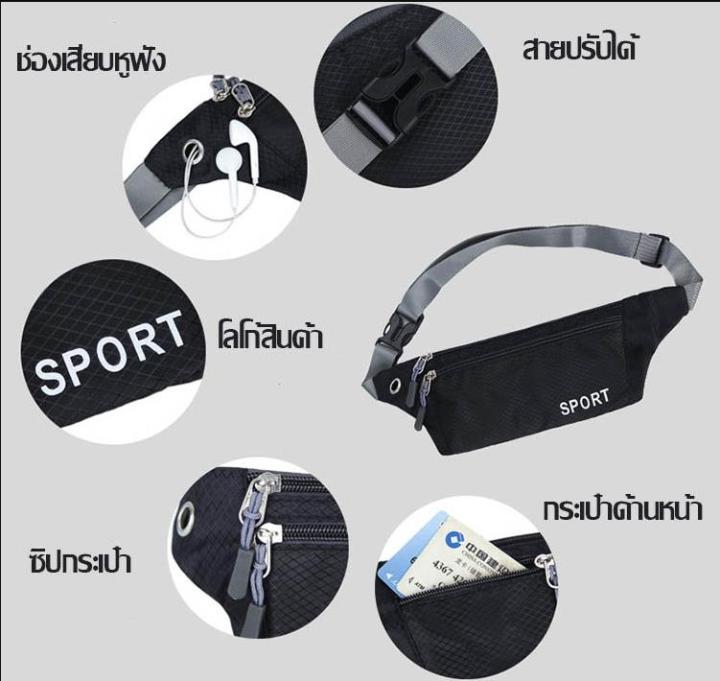 faision-กระเป๋าผ้า-high-quality-nylon-fabric-กระเป๋าคาดเอว-กระเป๋าวิ่ง-กระเป๋าสะพาย-sport-waist-bag
