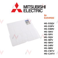 Mitsubishi ฟิลเตอร์แอร์ รุ่น  E22141100 / MS-S130V