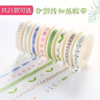 ins color and paper tape very fine lace hand account diary album DIY decorative border dividing line tape sticker