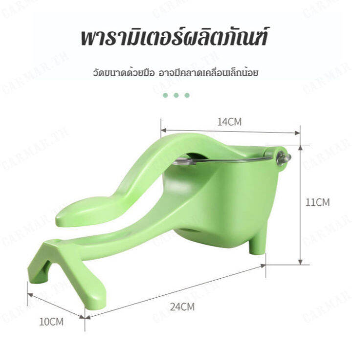 carmar-เครื่องสกัดน้ำผลไม้หลากหลายใช้ได้กับมะนาว-ขนาดเล็ก-ตัวกดน้ำผลไม้แบบมือถือ-ไม่ใช้ไฟฟ้า