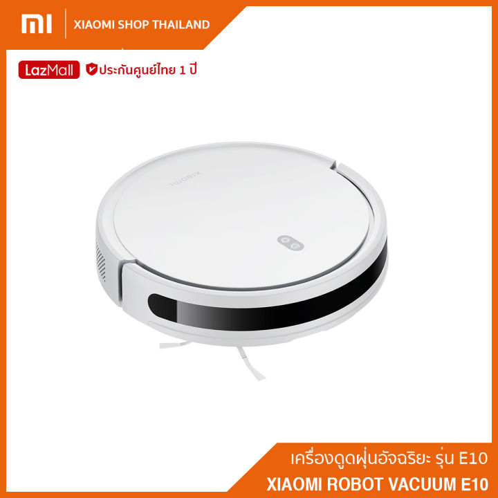 xiaomi-robot-vacuum-e10-หุ่นยนต์ดูดฝุ่น-เครื่องดูดฝุ่น-หุ่นยนต์ถูพื้น-หุ่นยนต์อัจฉริยะ-ประกันศูนย์ไทย-1-ปี