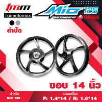 ล้อแม๊กMIO 125, ฟีโน่ 125 แม๊กลาย 5 ก้าน ขอบ 14 สีดำปัด