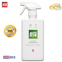 Autoglym INTERIOR SHAMPOO 500 ml ทำความสะอาด และคืนความสดชื่นให้กับพรม, เบาะผ้า และพลาสติก