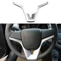 【YF】 New  ABS Steering Wheel Panel Cover Trim Protector Decoration Auto Accessories For Chevy Chevrolet Cruze 2009-2017