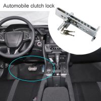 Steering Wheel Lock Durable Strudy Stainless Steel Anti-Theft Clutch Lock Auto Accessories Practical Cut Resistance Pedal Locks