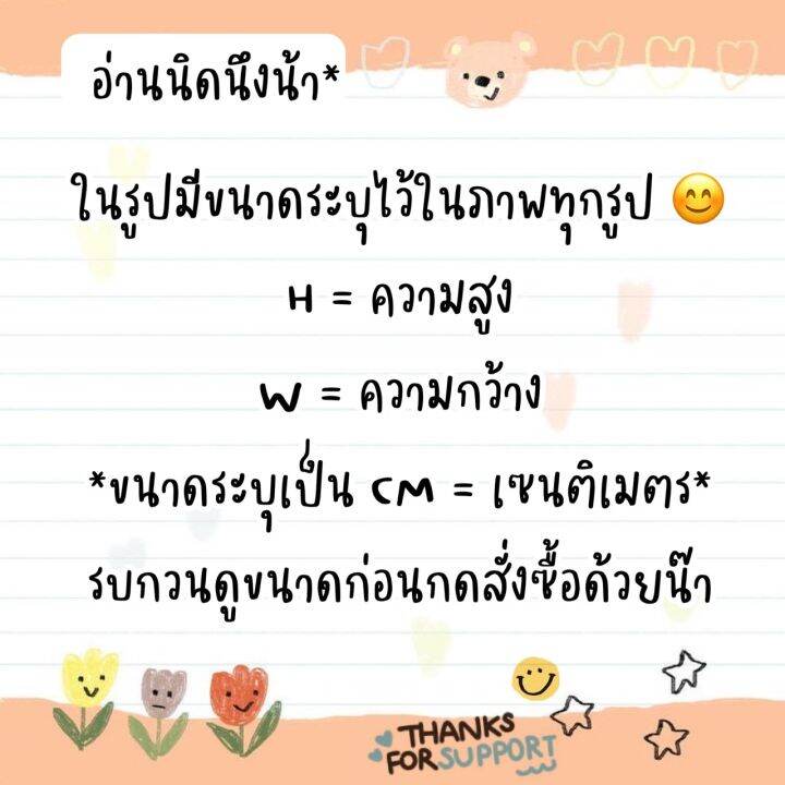 diy-ตัวติดกระเป๋า-21-เซน-กระเป๋าสาน-หมวยน่ารัก-อุปกรณ์diy-ไม่มีกาว-อุปกรณ์ตกแต่ง-งานฝีมือ-กระเป๋าแฮนด์เมด-กระเป๋ากระจูด-อุปกรณ์ตกแต่ง