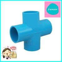 สี่ทางเกษตร PVC TOWAI 1 นิ้ว สีฟ้าCROSS PIPE FITTING PVC TOWAI AGR 1IN BLUE **สามารถออกใบกำกับภาษีได้ค่ะ**