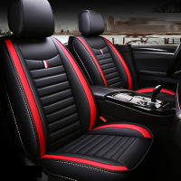 Car Seat Cover Pu Leather Car Seat Cushion Not Moves Universal Auto Accessories Covers BlackRed Non-Slide For Lada Vesta E1 X30